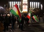 Свобода за Иран! Десетки граждани на протест в София