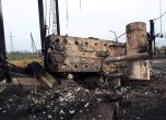 Руснаците разрушили ключова електроцентрала при изтеглянето от Херсон
