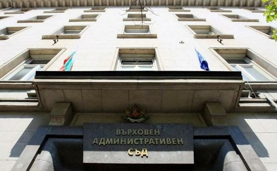ВАС остави Капитан Андреево обект на националната сигурност
