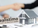 Сделките с имоти в България намаляват, но какви ще са цените