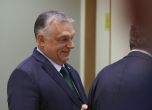 И Орбан свика Съвета за отбрана, руските ракети спряха нефтопровода „Дружба“