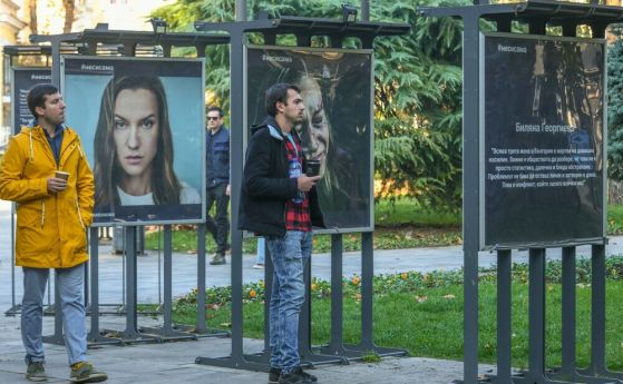 Всяка четвърта българка признава, че е жертва на домашно насилие - изложбата "Не си сама" се откри в София