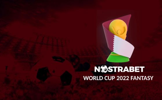 Fantasy лигата на Nostrabet приковава вниманието на всички футболни фенове по време на Световното по футбол