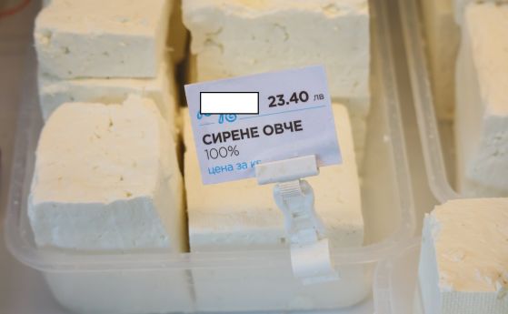 БАБХ отговаря на ''Активни потребители'' за сиренето: Ще засилим контрола