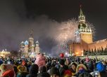 Москва без фойерверки и улични празненства за Нова година