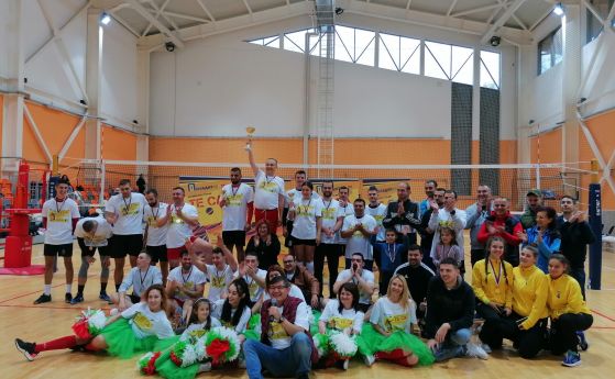 Волейболен турнир в подкрепа на хората с онкологични заболявания