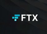 Фалиралата борса за криптовалути FTX дължи 3,1 милиарда долара на 50 души