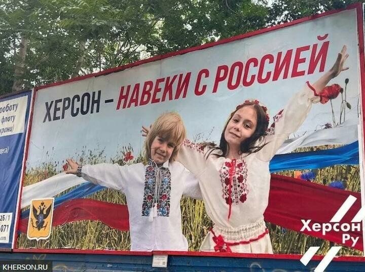 Херсон