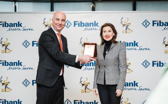 Fibank е отличена с почетна награда от Българската федерация по художествена гимнастика