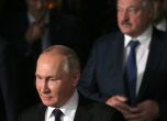 ISW: За да вкара Беларус във войната, Русия планира атаки под фалшив флаг