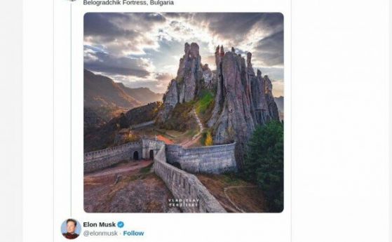 Илон Мъск сравни Белоградчишките скали с компютърна игра
