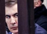 Фаталната грешка на Саакашвили - завръщането му в Грузия