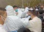 Бунт и полицейски побой в най-голямата фабрика за iPhone в Китай