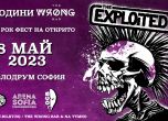 Пънко нема да умре - ''Експлойтед'' идват за концерт в София на 8 май 2023