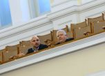 Гости в парламента: Изгониха БОЕЦ, но поканиха Стъки и Недялко Недялков