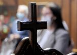 Вярата в Бога в България намаляла