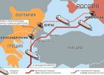 Гръцки министър потвърди подновяването на разговорите за петролопровод между Бургас и Александруполис
