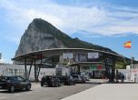 Испания и ЕС предлагат на Великобритания сухопътната граница с Гибралтар да остане отворена