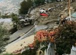Най-малко 8 души са загинали под лавина от кал и камъни на остров край Неапол