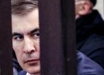 Намериха арсен в организма на бившия грузински президент Михаил Саакашвили