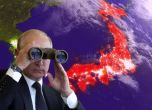 Русия планирала да нападне Япония през 2021 г.