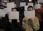 Как белият лист хартия се превърна в символ на протестите в Китай