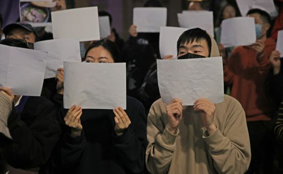 Как белият лист хартия се превърна в символ на протестите в Китай