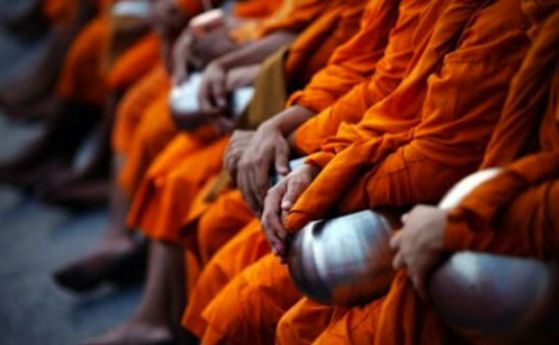 будисти