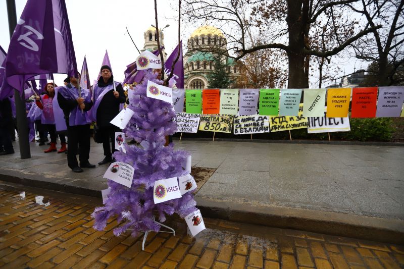 Протестът 