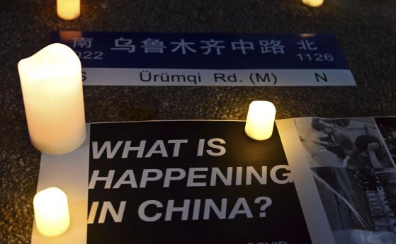 Протест в САЩ в подкрепа на демонстрантите в Китай.