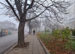 Мъгливо време