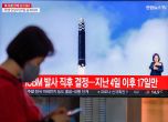 Нови американски санкции удариха Северна Корея