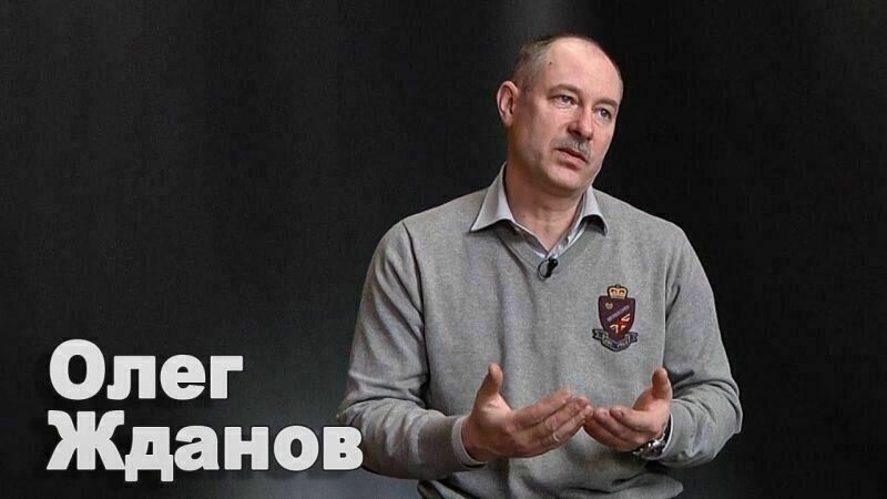 Жданов