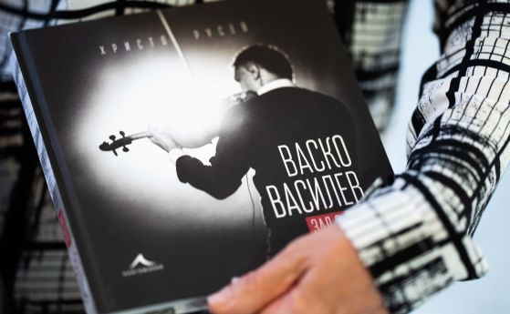 Цигуларят Васко Василев на национално турне - очакват го в Русе, Пловдив, Стара Загора, Ямбол и Бургас