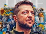 Списание Time обяви Зеленски и духа на Украйна за Личност на годината