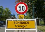 Днес се решава дали ще станем част от Шенген