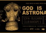Ирладската пост-рок сензация God Is An Astronaut се завръща в България на 28 септември 2023