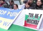 Протест 'Тук не е Москва!' утре в София