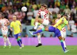 Хърватия срещу Бразилия 