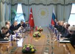 На снимките от срещата Радев - Ердоган българският флаг заприлича на руския