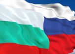 РИА Новости: Стокооборотът между България и Русия е нараснал с 240 процента за първите 8 месеца на годината