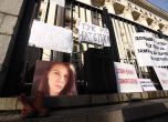 Протест поиска доживотен затвор за ревнивия убиец на намерената в куфар Евгения
