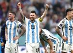 Лионел Меси изведе Аржентина до финала на Мондиал 2022 в Катар