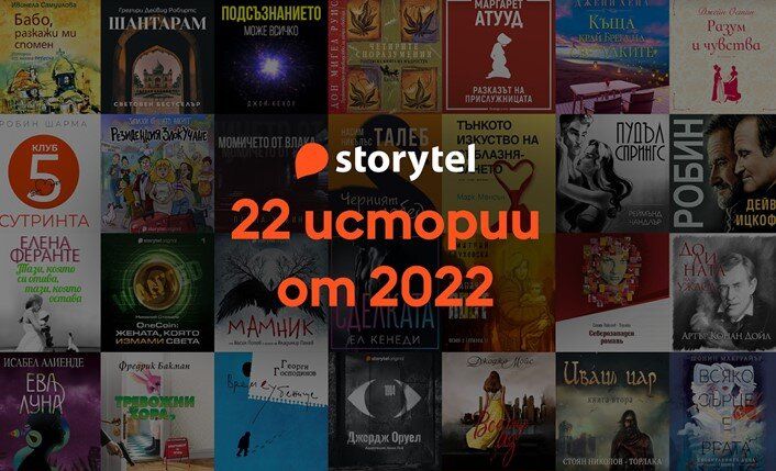 Storytel