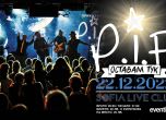 P.I.F. , Ъпсурт, Васко Кръпката, Михаела Маринова и ОСТАВА с концерти в SOFIA LIVE CLUB в празничните дни