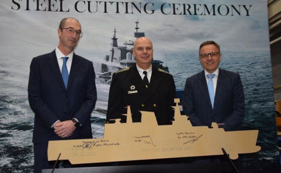Започна строителството на втория от новите патрулни кораби на Военноморските ни сили