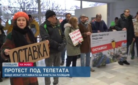 Протестиращи влязоха в Общинския съвет в Пловдив, искат оставката на кмета