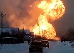 Взрив на газопровода Уренгой-Ужгород на територията на Чувашия, трима души са загинали