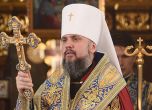 Украинската църква разреши Коледа да се празнува на 25 декември