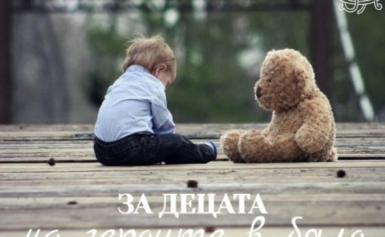 Деца на загинали от COVID-19 медици получиха подкрепа за празниците